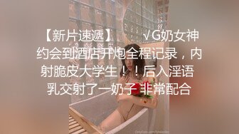 权欲茶茶 极品高颜值窈窕身材大长腿 染完黄毛更骚了 啊_哥哥操我骚逼_好湿_蜜汁泉涌