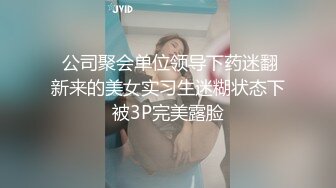 【推油少年】家庭主妇寻找刺激，背着老公约SPA，享受陌生男人的爱抚，情不自禁让鸡巴插 (2)