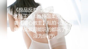 【新片速遞】  《百度云泄密》清纯小美女和男友嘿咻视频遭渣男分手后曝光❤️还是一个粉嫩的无毛小嫩B