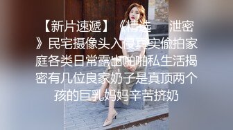  激情淫乱性派 性感小骚货体验多人群p乱交，光听这个声音就受不了了，超顶身材极度淫骚