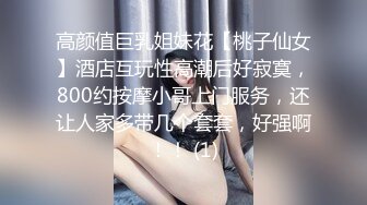 体验内射性快感的美女【爱内射的闷骚女】携闺蜜VS男友和他哥们 双龙性战双凤 轮操冲刺内射极品超嫩粉穴