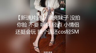 辽源小姐姐身材超棒