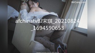 afchinatvBJ韩璐_20210331_1694590653