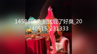 ⭐超颜值极品女神⭐〖狐不妖〗御姐性感旗袍诱惑，身材太棒了满足男人征服欲望，每一寸肌肤都是荷尔蒙