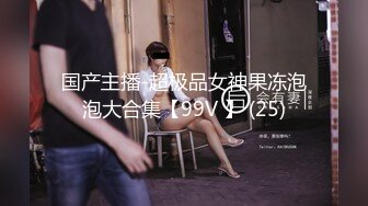 户外露出安徽人妻劲爆力作【Jing_qing21】旁边人来人往，黑丝跳蛋玩喷水，超刺激超紧张，牛逼了！