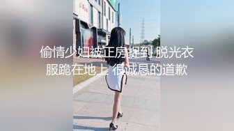 星空无限传媒 XKG181 看着心爱的女神在别人胯下呻吟 香菱