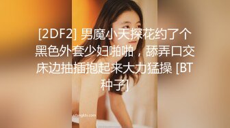 (sex)20230622_黛西老师_50961251