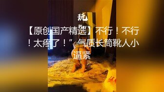 亚裔可爱美妖『Asian Alison』爆操内射无毛嫩逼小妹妹