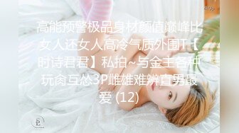 泰国可爱小美妖--Ts charisma-- 颜值在线、蓝色雨妖姬撸仙女棒，超爽的喷射豆浆！