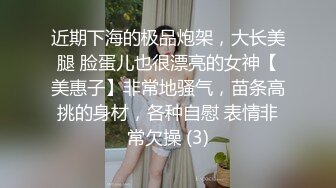 “你是狗我现在就骑在狗身上 你不是要射嘴里吗” 很会撒娇的20岁妹子和男友啪啪流出对白有趣