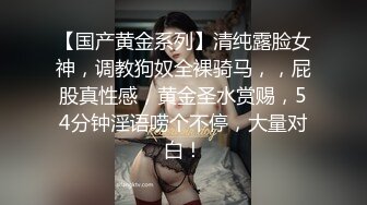 【巨乳萝莉13美刀最新作品】嫩妹新人《小ㄚ头的明星梦》新人の最初露出 巨乳初形成 嫩到滴水的粉穴 高清1080P原版