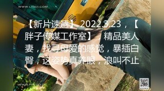 新来的美女模特全程露脸深夜撩骚互动狼友，揉奶玩逼勾搭大哥，让大哥抠逼揉奶