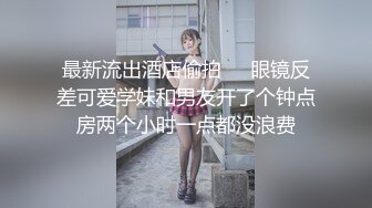 极品颜值美少女！赚钱还网贷！苗条身材超粉美穴，黑丝美腿道具自慰