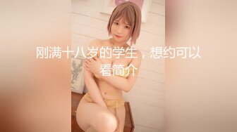 【胸无大痣】天然美乳，白皙佳人丰乳肥臀高颜值~小姐妹让人欲火焚身，前凸后翘，妩媚中拿捏了一众粉丝 (2)