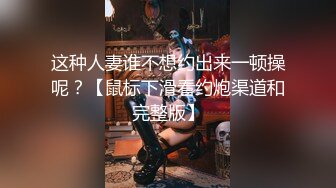 南韩版“麻豆传媒” 大尺度私拍花臂女模特