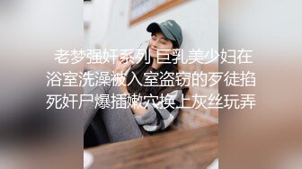 蜜桃影像PM063女大学生被变装癖养父不断侵犯