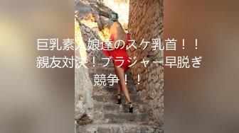   黑衣白嫩性感女神小姐姐 上衣不脱下面脱光光 销魂美景顶不住啊 丰腴滑嫩极品大屁股