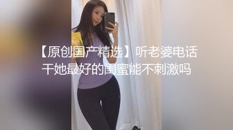 【自整理】男干女见多了，女人操男人还是第一次见，看女王如何调教老白男！P站inkadink最新大合集【69V】 (11)