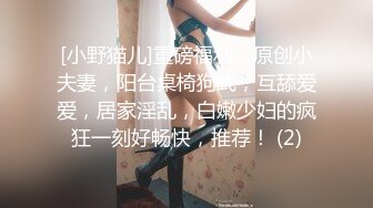 9月又一极品新人下海【花季种子】175CM高挑身材极品长腿模特 御姐！丝袜美足，声音很有御姐范！是个话痨，非常风骚 (2)