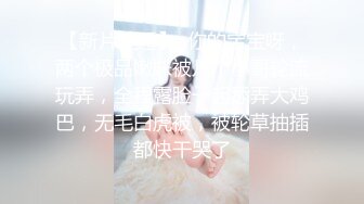 漂亮美眉 你现在做爱越来越骚了吗 啊啊不要了 身材苗条 被大鸡吧无套输出 后人撅着屁屁被猛怼