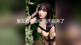 天美传媒 TMW072 欲求不满的干妈 - 仙媛儿