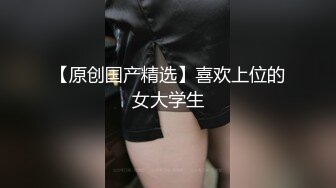 12/13最新 人妻榨汁机跟两个年轻小哥揉奶玩逼道具玩弄蹂躏抽插VIP1196