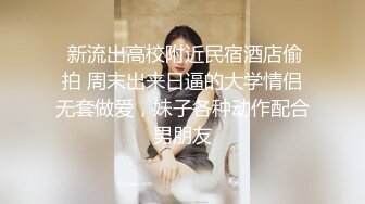 《百度云泄密》眼镜学妹和男友之间的私密分手后被曝光 (3)