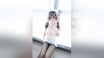 后入单身少妇，爽