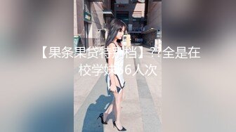  娇小年轻女友和猥琐头套男啪啪做爱，卫生间花样调教，无套爆菊花