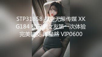 漂亮大奶美眉上位啪啪 这是什么姿势 看起来好好玩的样子 不过谁受得了被这大屁屁这么蹭 身材真好