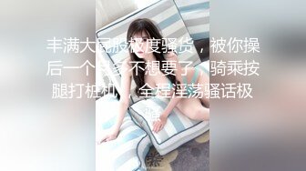 RAS059 皇家华人 皇家女优初解禁姊姊的性爱调教 小婕