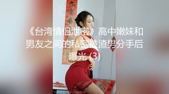 MP4/ 1.18G] 开发探索，精挑细选，专攻高颜值，极品车模，大长腿女神，这一场又是大获全胜