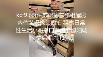 【新片速遞】  丝袜高跟露脸极品小少妇超有味道，伺候大哥激情啪啪，深喉口交让大哥道具玩弄骚穴吃奶子，激情上位浪叫不止[1.04G/MP4/02:29:11]