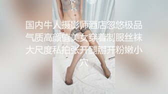    高价钱找妈妈桑带了个新下海马尾女生,初夜还在,大红包破处,奶子发育不错