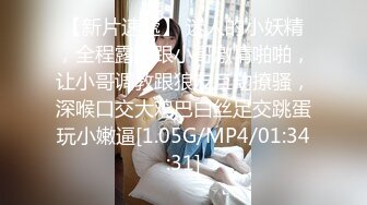 9月新流出 熊学生教学楼手持偷拍老师和女同学上厕所抄底30岁数学老师尿尿原来是个大骚逼两片大阴唇都干的发黑了 (1)