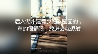 坦克老婆被朋友强上，无套干的水多！