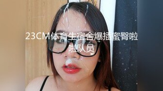 黑丝烈女宝儿，女生穿起黑丝十分妩媚，芊芊细手，纯净鲍鱼，举手投足间诱惑死啦！