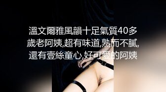 【酒店偷拍❤️系列】财阀大叔与气质女神的啪后纠纷 怀疑男主外面还有女人 打砸抢手机 哄好赶紧再打一针[1.99G/MP4/59:50]