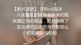 【我是探索者】这对纯天然大胸很少见，门票158，大屌爆操小骚逼，脱套！！！脱套！！！睡卧莲花，红玉击敲