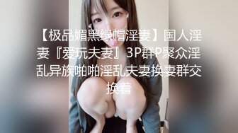 绍兴骚妻口交