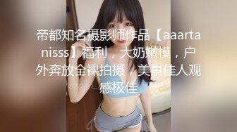 狼牙套偷插梦中骚逼老婆