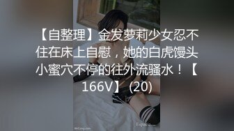 调教淫奴 大神小二先生MRTU调教性奴专场 红丝女宠肉棒强制插坏 极上快感完全失神 输出堪比AK47无套劲射