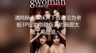 网红女神Vivian姐剧情演绎青春白色JK淫荡痴女,丝袜塞穴里真会玩