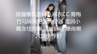   身材超棒的北京小可爱露脸让小哥趴在身下舔逼叫的好骚，让小哥无套插入激情爆草