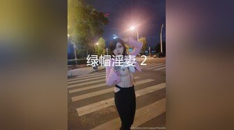 精東影業 JDYP008 妻子幫丈夫約炮 安安