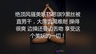  冷艳娇妻后妈裙 极品火辣身材小骚货 真空赴约偷情 翘起美臀后入 清纯靓丽的外表下有一颗淫荡的心