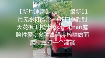 纯欲型的漂亮美腿小姐姐，美腿翘臀馒头粉逼 (2)