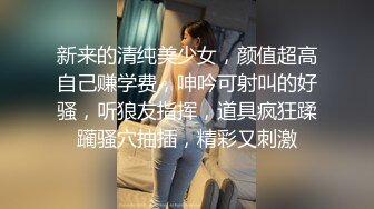 ✿泄密流出✿极品校花与男友性爱流出 清纯靓丽床上风骚 操到腿软 高潮颤挛抽搐呻吟勾魂 国语对白