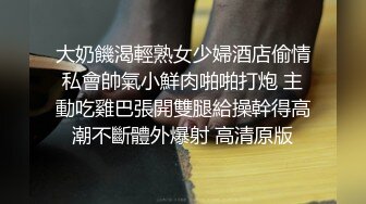 兼职讲师的高个子妻子