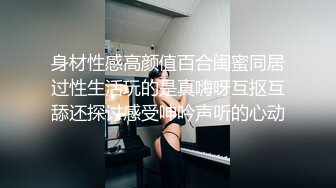 海归人妻背着老公被后入